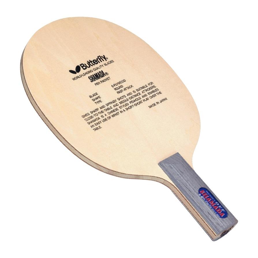Butterfly Shamada CS