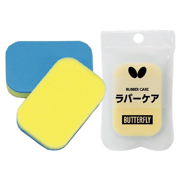 Butterfly Rubber Care Sponge