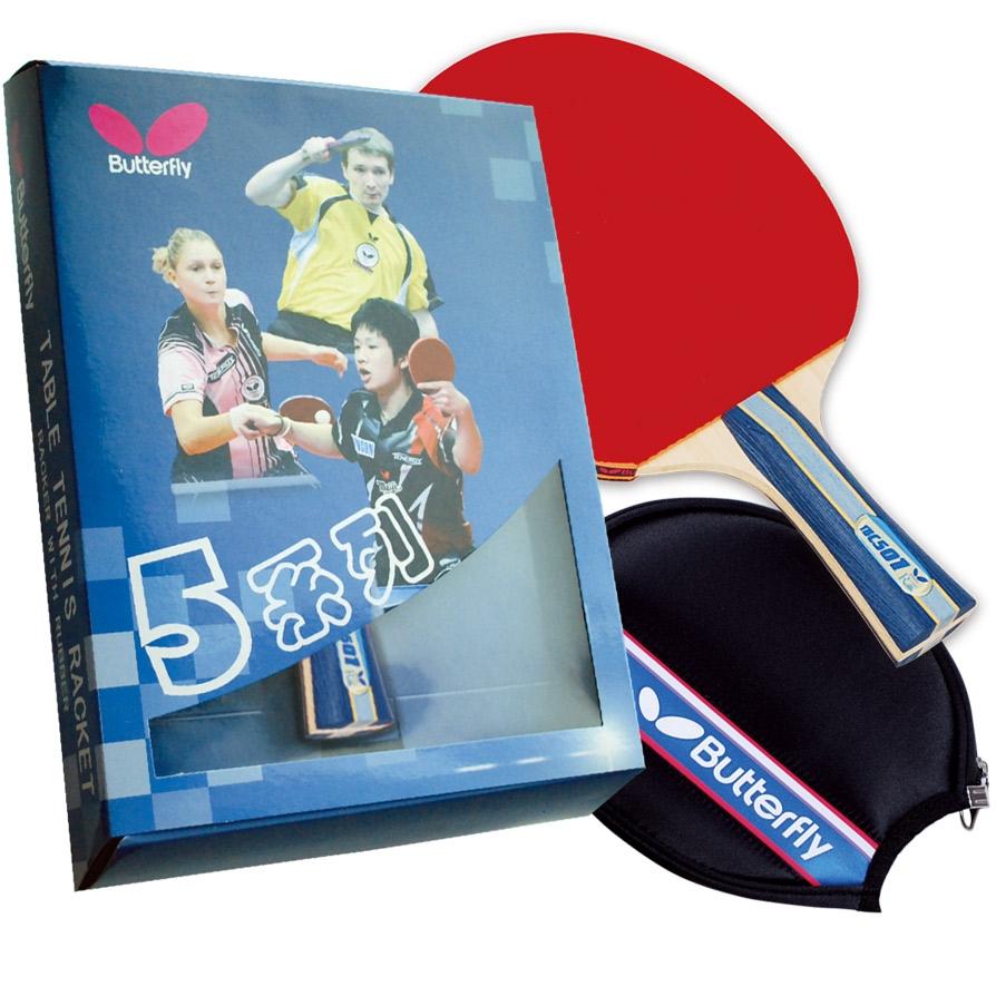 Butterfly 501 Racket