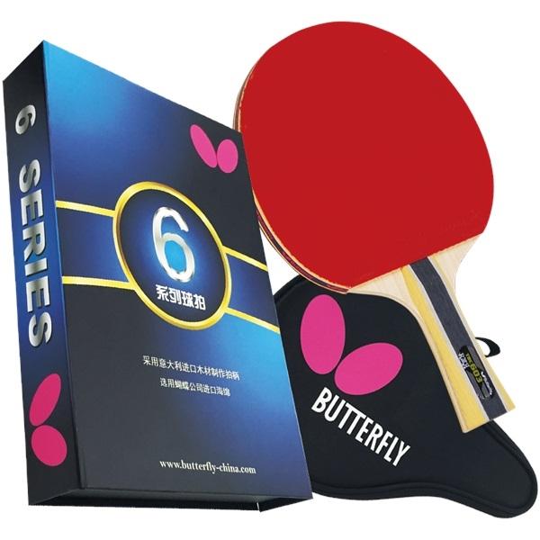 Butterfly 603 FL Racket Set
