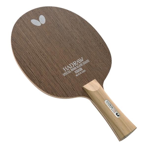 Butterfly Hadraw VR FL