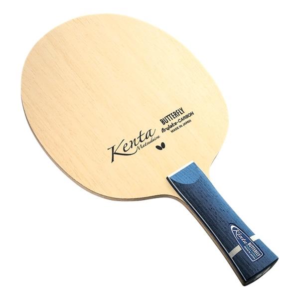 Matsudaira Kenta ALC - FL