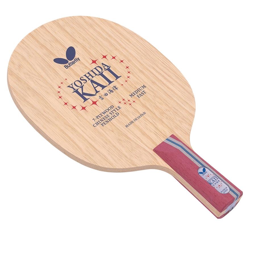 Yoshida Kaii-CS Penhold Blade