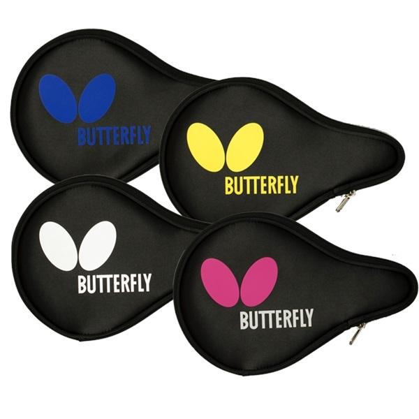 Butterfly Logo B Case