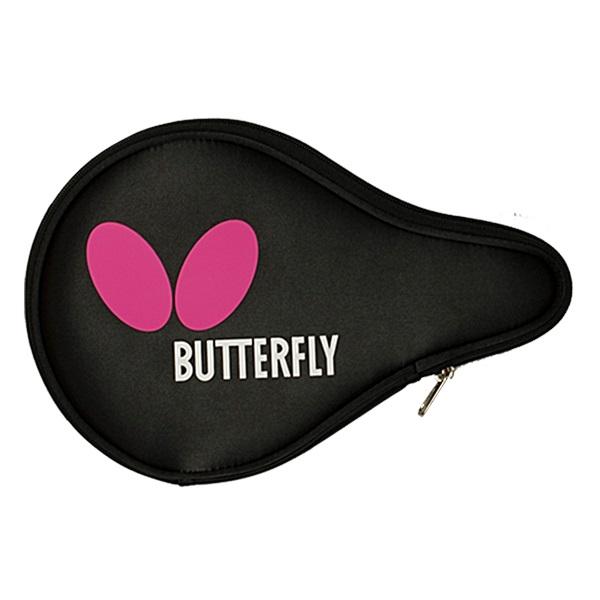 Butterfly Logo B Case