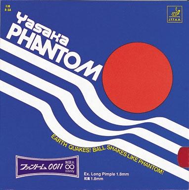 Yasaka Phantom 011